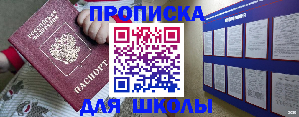 форма 3 в Ряжске